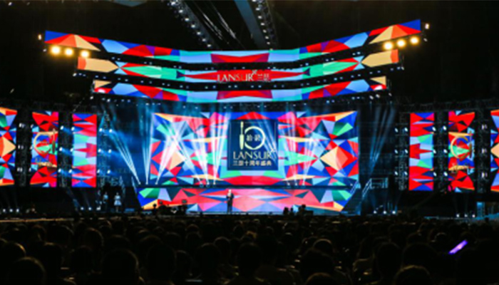 蘭瑟十周年年會(huì)